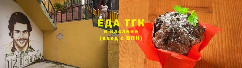 сайты даркнета какой сайт  Бежецк  Еда ТГК конопля 