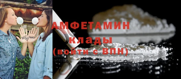 mdma Верхний Тагил