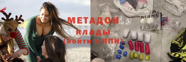 mdma Верхний Тагил