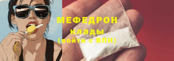 ГАЛЛЮЦИНОГЕННЫЕ ГРИБЫ Верхнеуральск