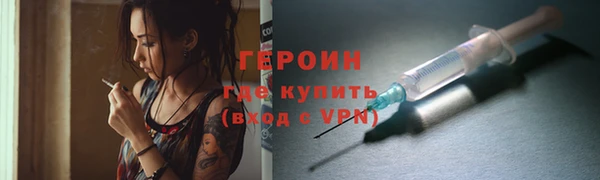 мефедрон VHQ Верея