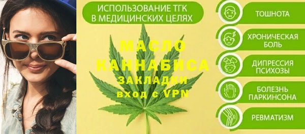 мефедрон VHQ Верея